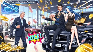 видео: 🎥 Из прислуги, выгуливавшего собаку босса → миллиардер с роскошным Mercedes G63| Озвучка маньхуа картинка: 🎥 Из прислуги, выгуливавшего собаку босса → миллиардер с роскошным Mercedes G63| Озвучка маньхуа