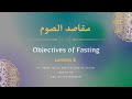 Objectives Of Fasting By Al ʿIzz Bin Abdis Salām Abū Aṭīyah Mahmūd Part 2