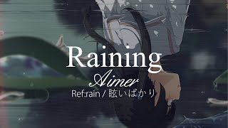 【HD】Ref:rain / 眩いばかり - Aimer - Raining【Japanese-English Subtitles】
