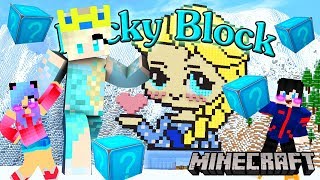 Minecraft เปิดลักกี้บล็อคสีฟ้าใสสู้กัน VS สู้กับบอสเอลซ่าหิมะน้ำแข็งสุดสวย Minecraft Lucky Block