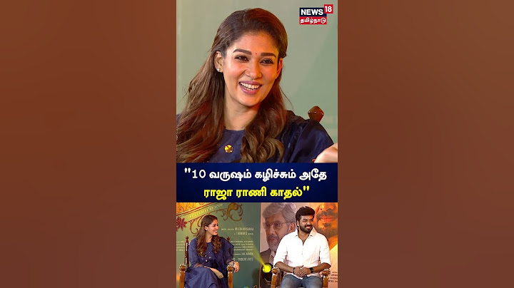 10 வருஷம் கழிச்சும் அதே ராஜா ராணி காதல் | Nayanthara | Jay | Annapoorani Movie | Tami News | 18S