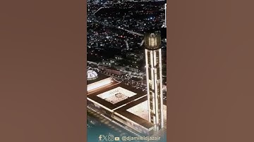 🔴 تلاوة عطرة للقرآن الكريم، من #جامع_الجزائر، بصوت القارئ حسين وعليلي.