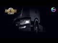 Euro Truck Simulator 2 (1.59.1.3s) (ETS2) - Was macht er denn da?