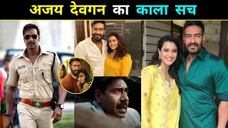 अजय देवगन को काजल क्यों छोड़कर जाना चाहती थी | Ajay Devgan Untold Story