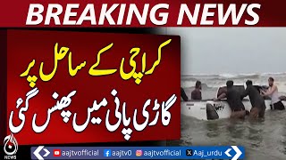 Karachi Police Rescue Family from Flooded Car - Pakistan news