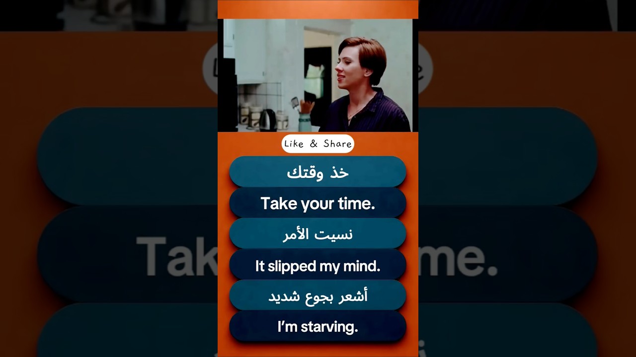 🎬 Learn English from Movies | تعلم الإنجليزية من الأفلام بطريقة ممتعة 📚✨ #learnenglish