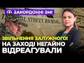 🔺Західні медіа ВИБУХНУЛИ, українці проти, республіканці ПРОВАЛИЛИ допомогу Україні | ІНФОФРОНТ