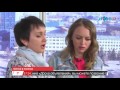 Наше УТРО на ОТВ – гость в студии Елена Попова