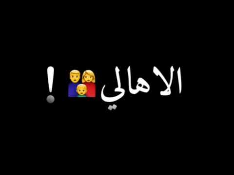 مهرجان يا مدمنين أمين خطاب حمو الطيخا حالات واتساب شاشة سوداء النستغرام 2021