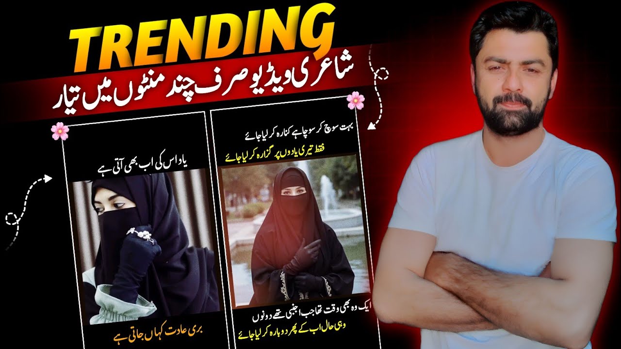 How To Make New Trending Viral Shayari Video For Tiktok | Urdu Calligraphy Text Video Editing