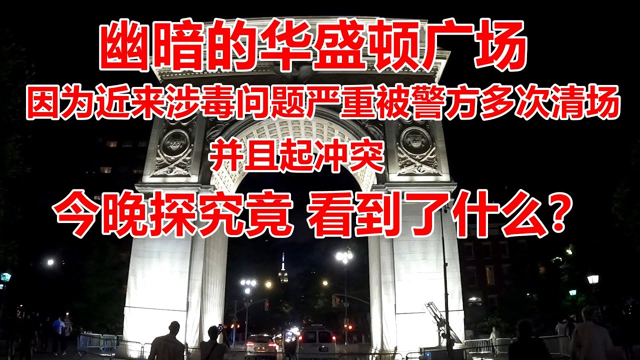 一片漆黑!逢甲商圈突停電 業者哭:損失逾10萬│中視新聞 20220724