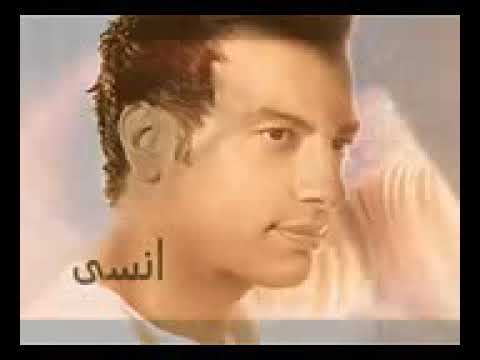 انسى انساني اتبجي