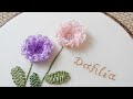 [프랑스 자수] 달리아 자수 Dahlia Embroidery/ 링스티치Ring stitch/도안제공 free pattern/embroidery for beginners/입체자수