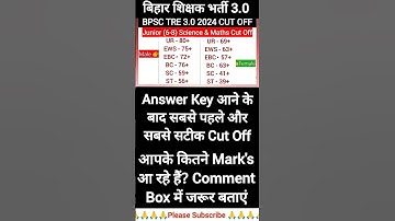 BPSC Tre 3.0 6-8 Cut off | BPSC TRE 3.0 junior (6-8) Cut off |BPSC TRE 3.0  Science & Math Cut Off