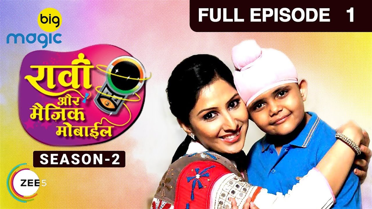 Raavi Aur Magic Mobile   Full Episode   Season  2     1   Big Magic