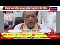 सुमेरपुर में मंत्री जोराराम कुमावत ने ली समीक्षा बैठक | JAN TV
