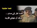 The Story Of A Military Manufacturing Engineer Who Met Saddam Hussein And Made A Mistake That Alm 