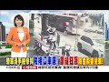 20260614 1900 中視新聞全球報導