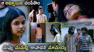 Karthi Telugu Interesting Movie Scene | Karthi Telugu Movies | @TeluguPrimeTV
