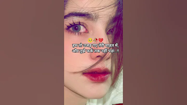 #sadstatus #quotes #poetry #whatsapp #status #shorts #sadsong #broken #sad #moodoff #shayari #love