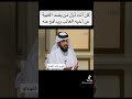 كن أنت أول من يصد الغيبة عن أخيه الغائب 