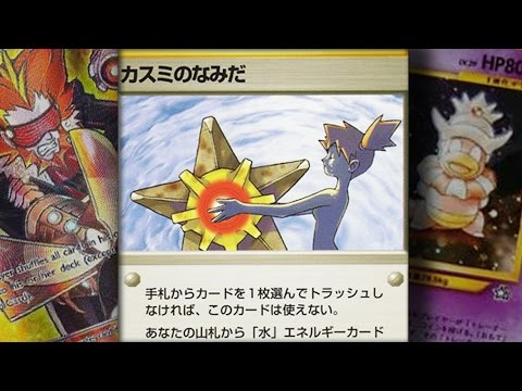 why do cards get banned? why do cards get banned?