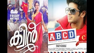 Queen malayalam movie trailer remix - abcd |dulquer salmaan