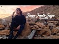 Jaan Jaati Jaye Shukran Ahmed Official Audio 