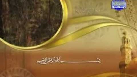 سورة قريش بصوت ماهر المعيقلي