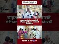 ডায়মন্ড হারবার–মগরাহাট পশ্চিমে ভোট শুরু, সকালেই দীর্ঘ লাইন #hsn #westbengal #vote #election