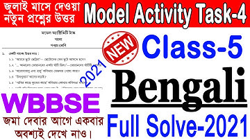 Model Activity Task Class- 5 Bengali part-4(বাংলা) July 2021 full solve | V model task part 4 #WBBSE