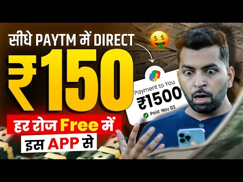 Online Earning App Without Investment 