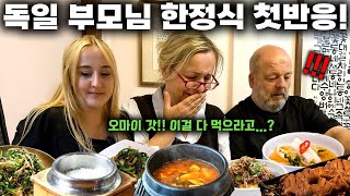 'It's too much food!'  Have you tried a traditional Korean meal yet?