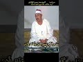 الطبلاوي حتى إذا جاء امرنا وفار التنور قلنا احمل فيها من كل زوجين الطبلاوي Quran القران الكريم 