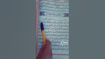 القرآن_ الكريم❤️ سورة الانعام❤️راحة نفسية للقلب❤️