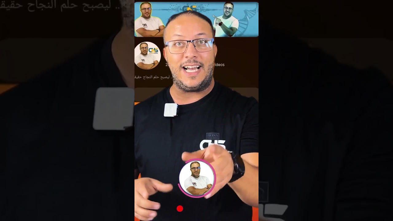 #بكالوريا #علوم_تجريبية #دروس_العلوم مفاجآت الموسم