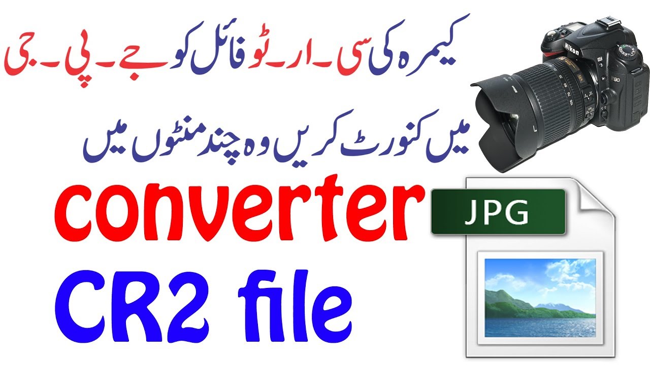cr2 image converter to jpg cr2 image converter to jpg