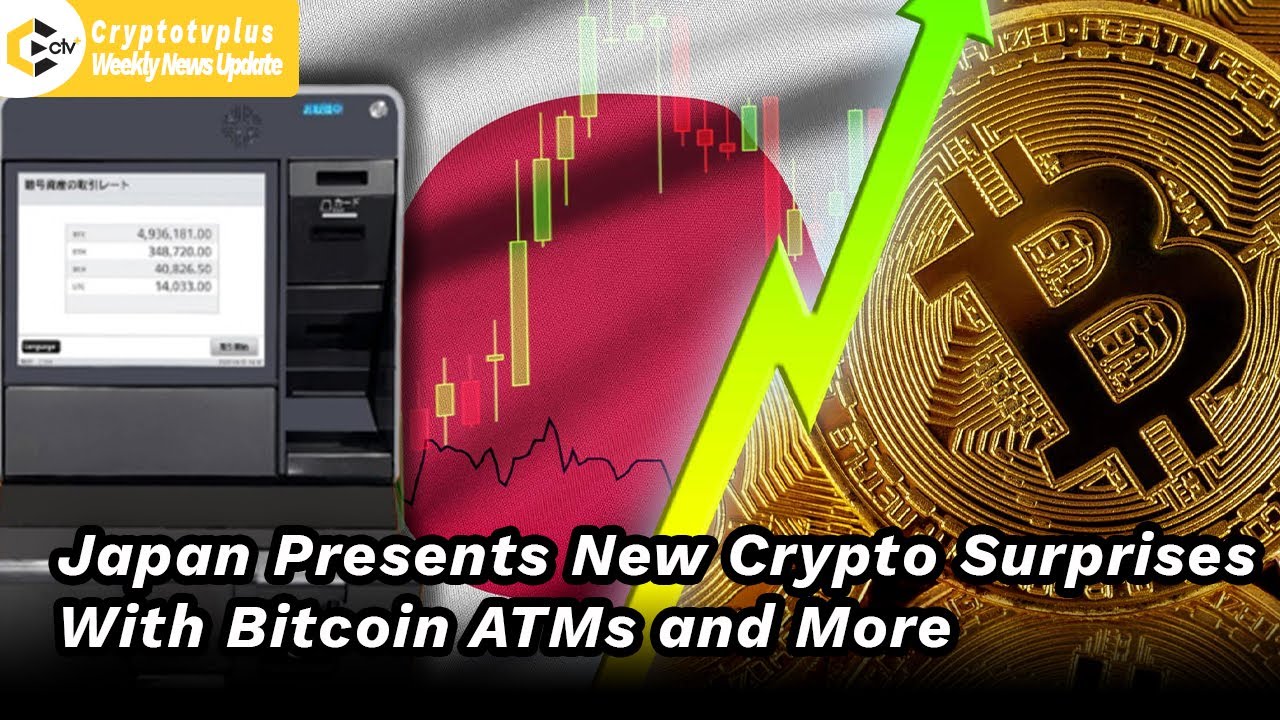 暗号資産BTMサービス | ガイア