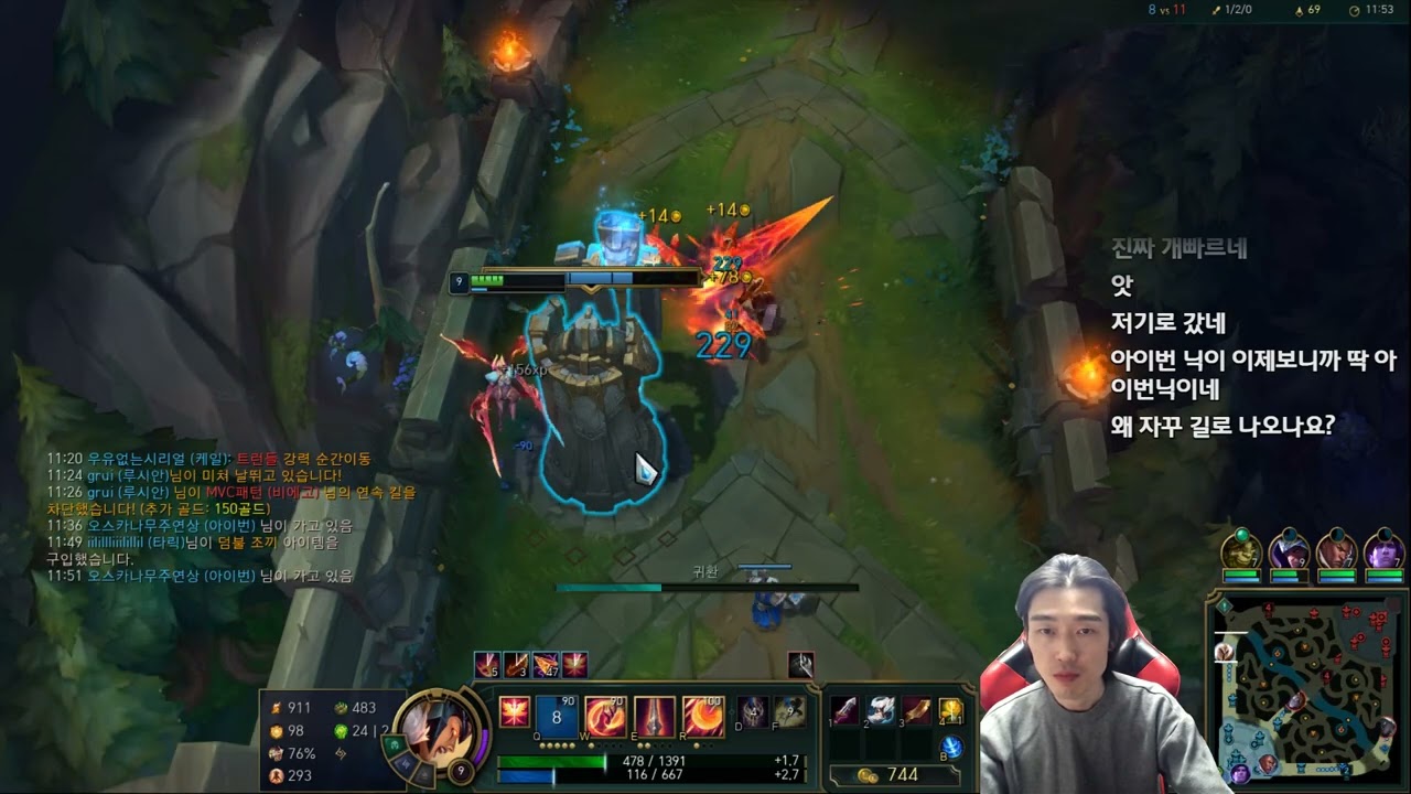 부수는 자 vs 지키는 자 (케일 vs 트런들)