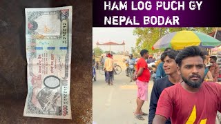 Kam kar te Kar te ham log Puch Gy Nepal Bodar🇳🇵#Vlog