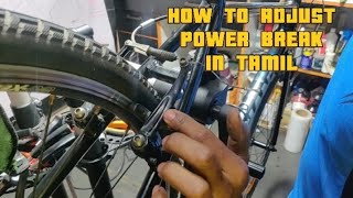 POWER BREAK ADJUST TAMIL.       #cyclingshots #cyclingtips #treanding #cycletips #cyclelover