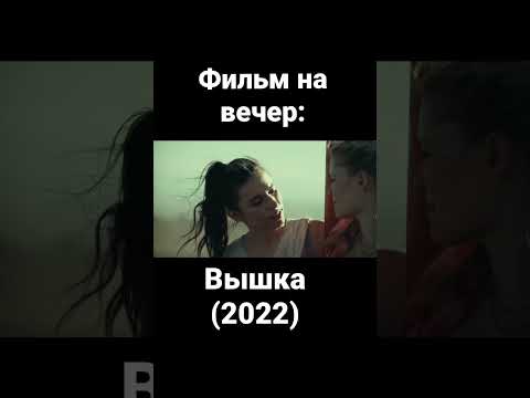 Триллер | Фильм про выживание | Драма | Джеффри Дин Морган | Грейс Фултон | Вирджиния Гарднер