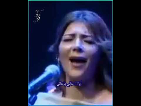 اصاله ياخالي