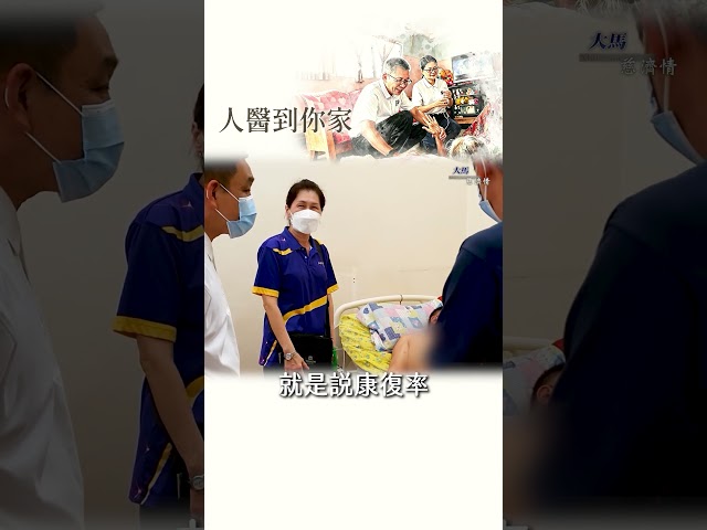 50%康復率，他怕失敗不敢手術，偏方試盡仍癱在床上。