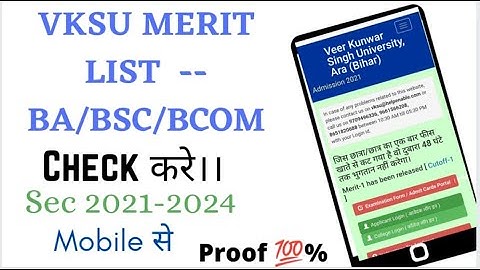 Vksu Merit List Kaise Check kare | Merit List Check Kare 2021||Check Vksu Merit List ||#vksu #result