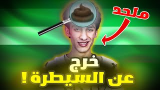 مل\حد عربي ينشر يحكي عن جنسيات الانبياء؟!