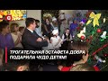 Волшебная сказка в гости к каждому ребёнку! | Как проходит марафон «Наши дети» в Беларуси?