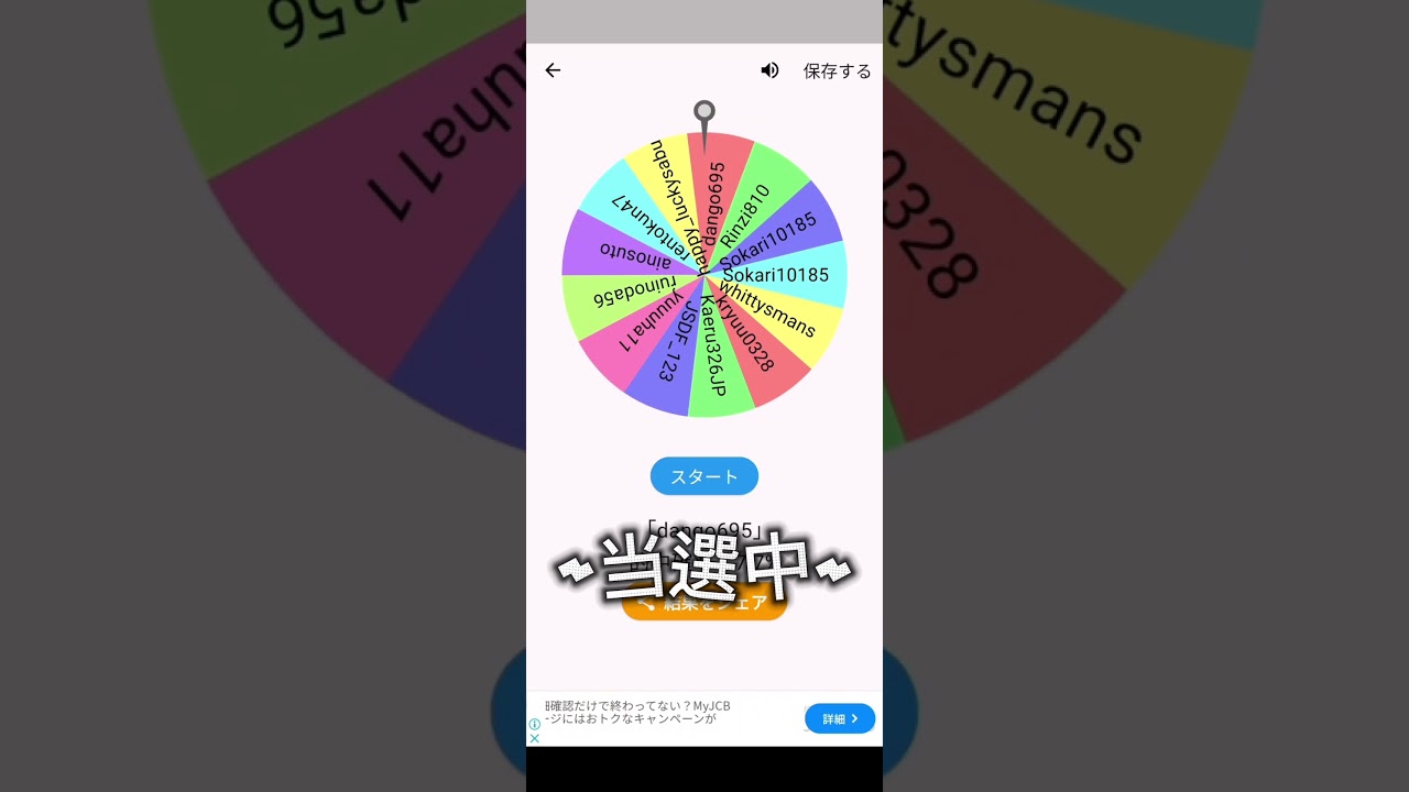 #toilettowerdefense #ロブロックス #抽選会 #roblox