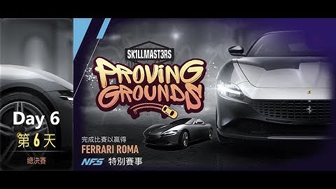 Ferrari roma | Proving Grounds | Need For Speed: No Limits | Day 6