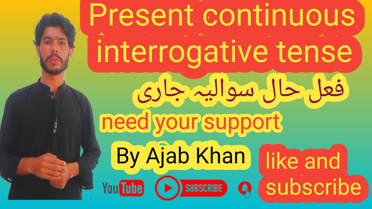 Present continuous interrogative tense - YouTube